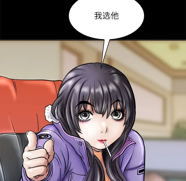 第3話