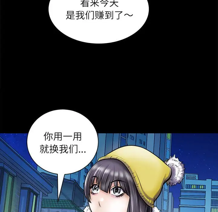 第3話