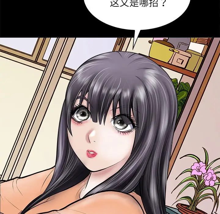 第3話