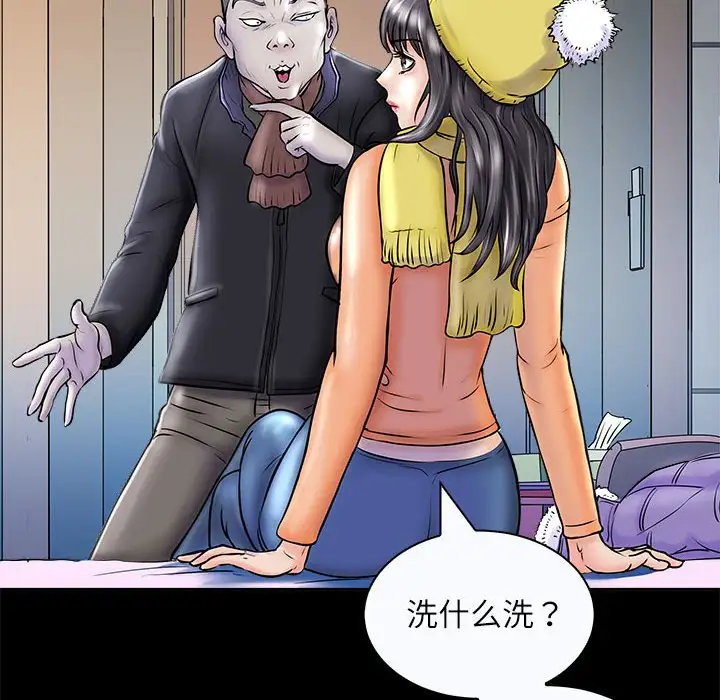 第3話