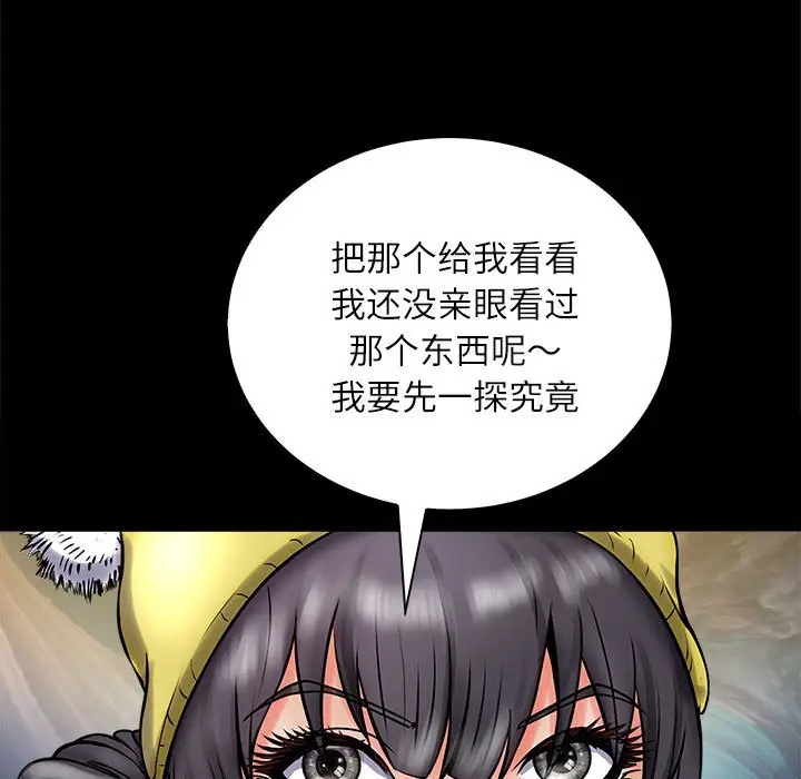 第3話