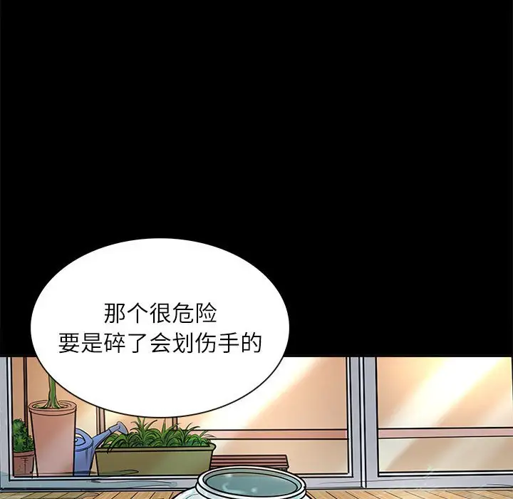 第3話