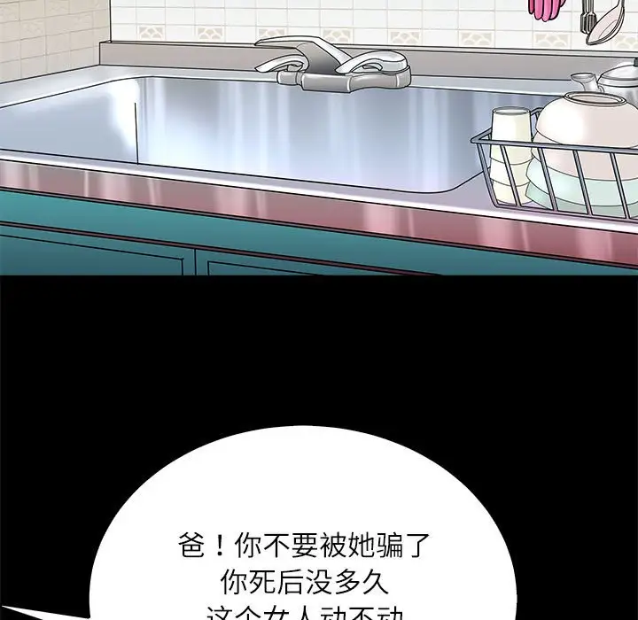 第3話