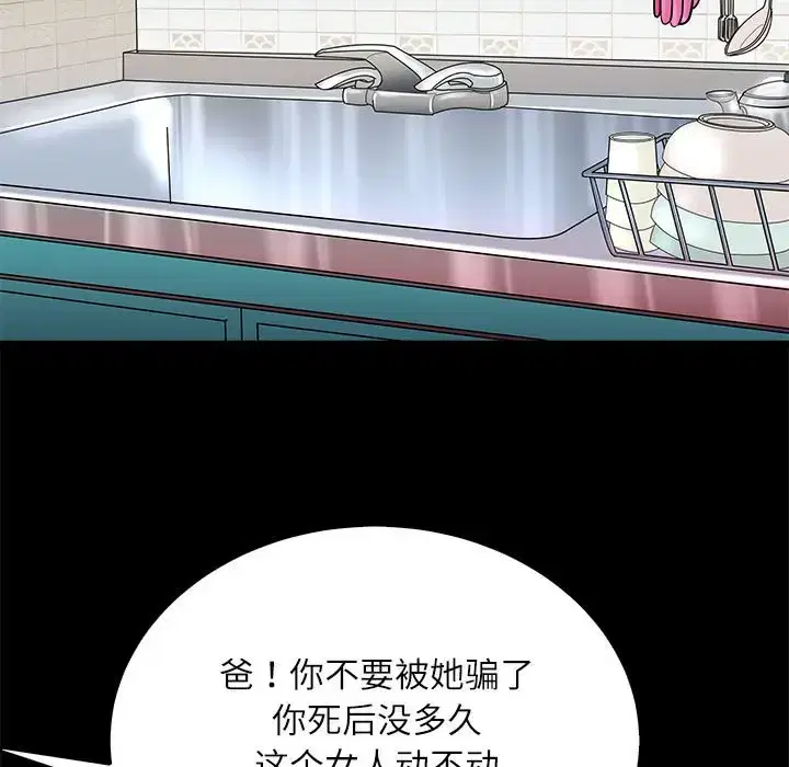 第3話