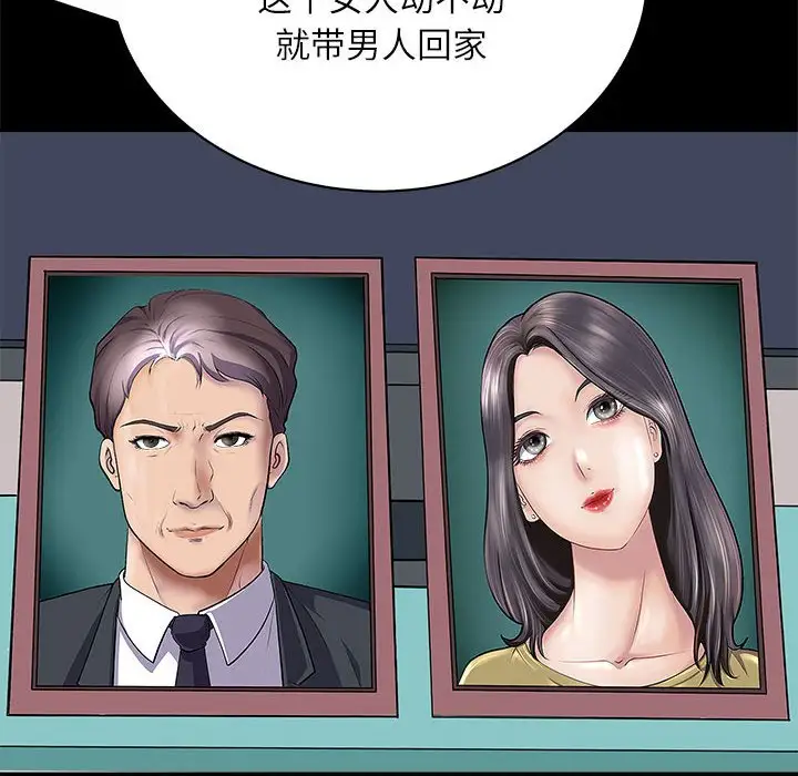 第3話