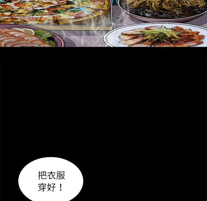 第3話