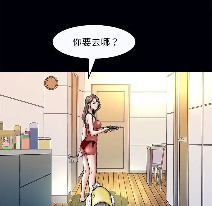 第3話