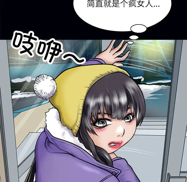第3話