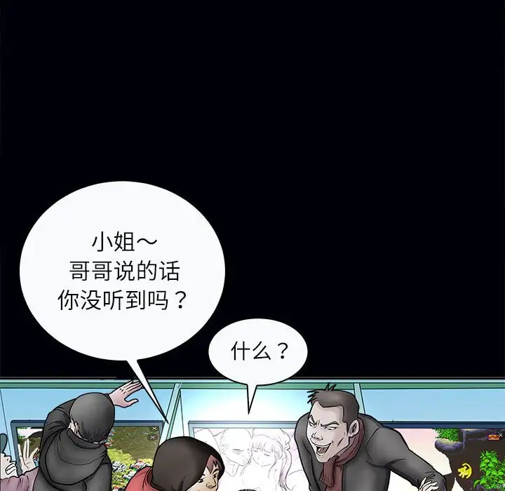 第3話