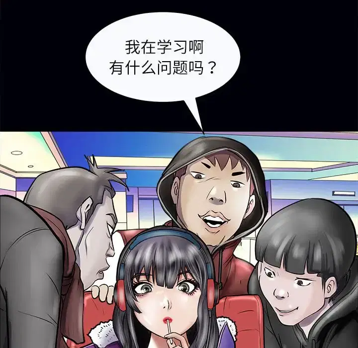 第3話