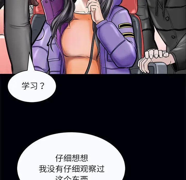 第3話