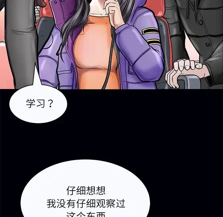 第3話