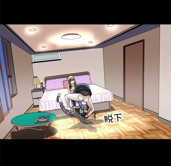 第4話