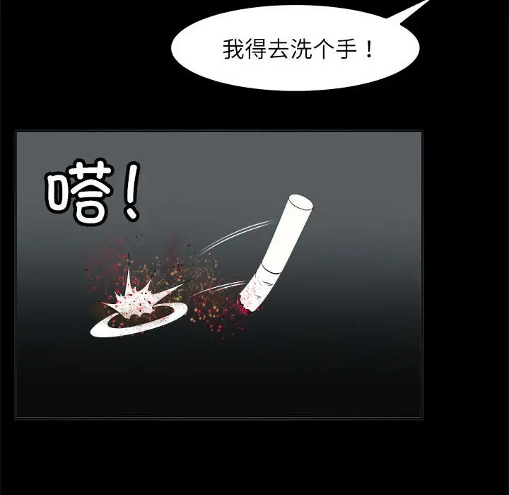 第4話