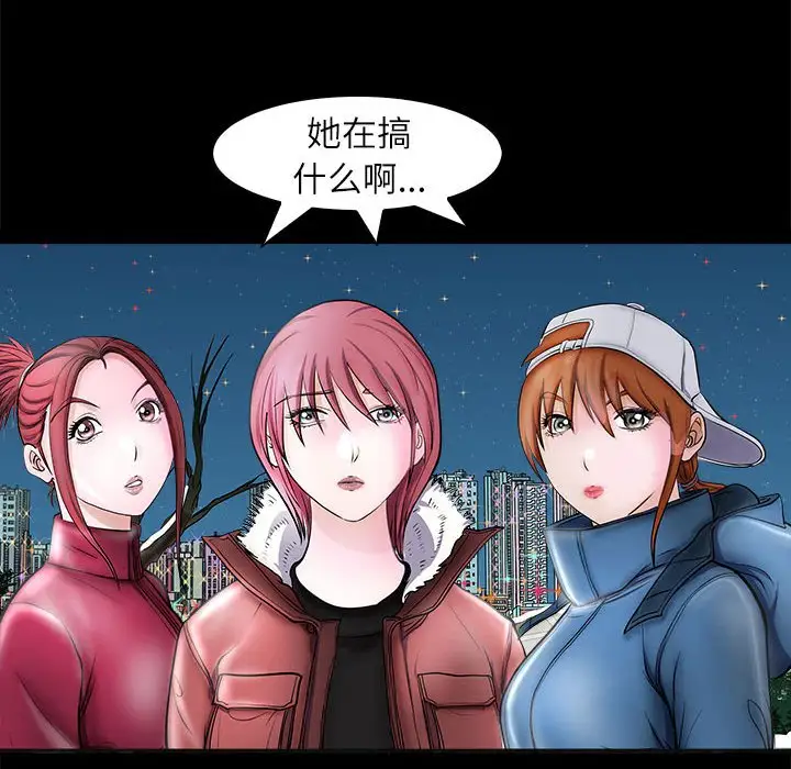 第4話