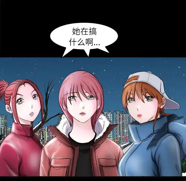第4話