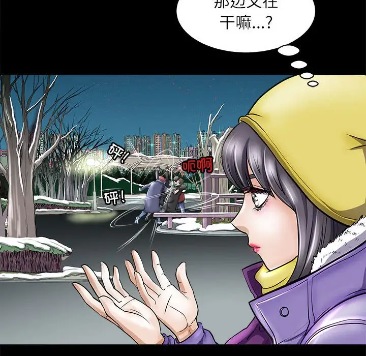 第4話