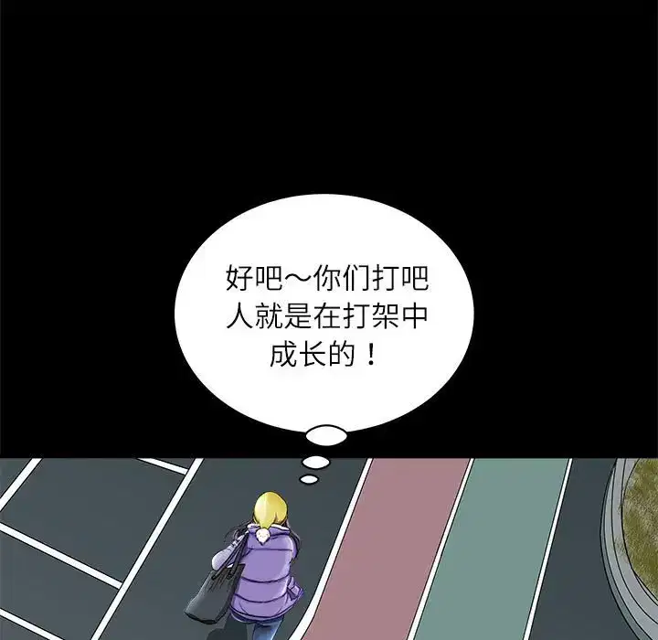 第4話