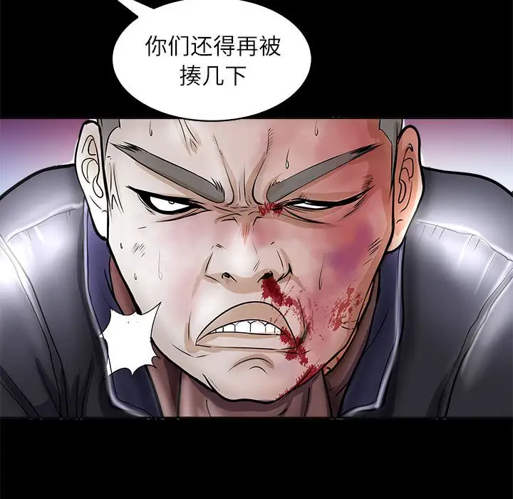 第4話
