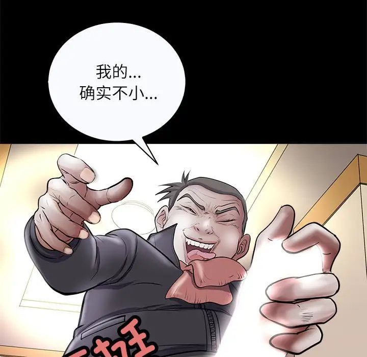 第4話