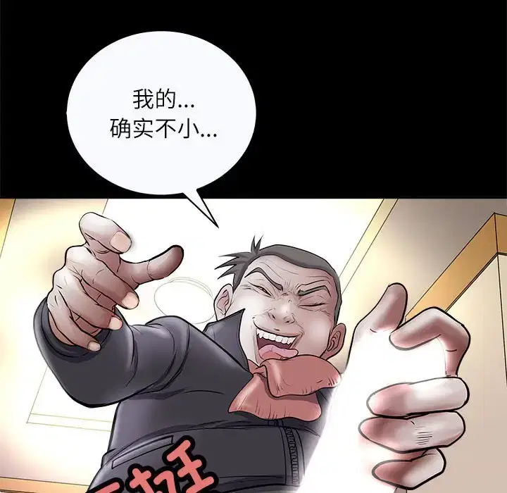 第4話
