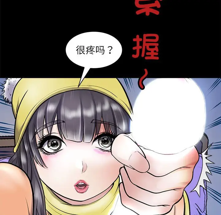 第4話