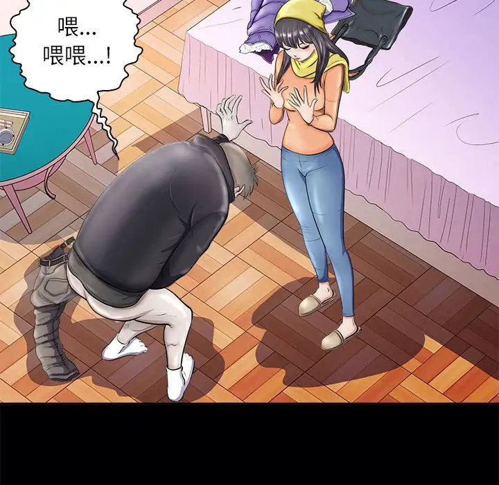 第4話