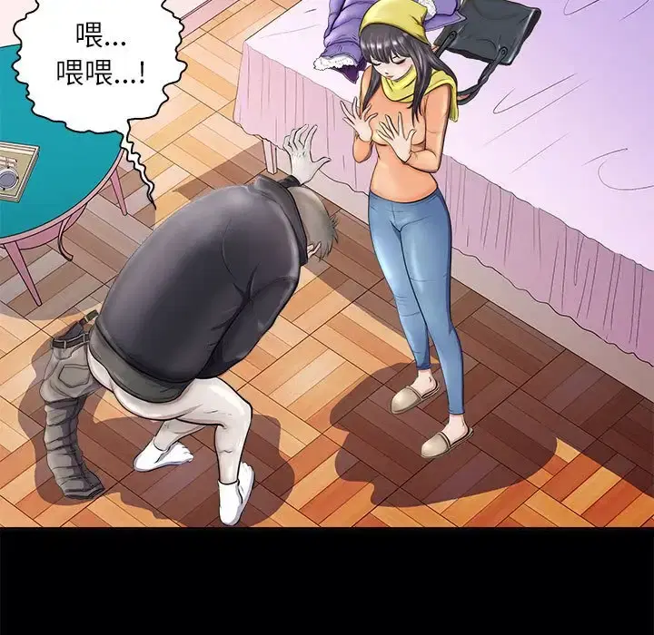 第4話