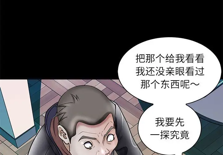 第4話