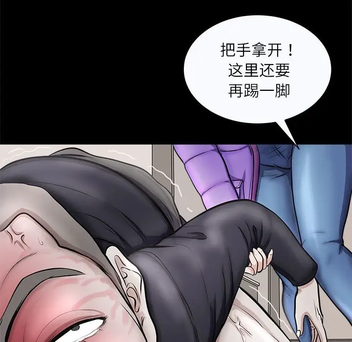 第4話