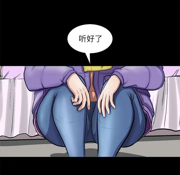 第4話