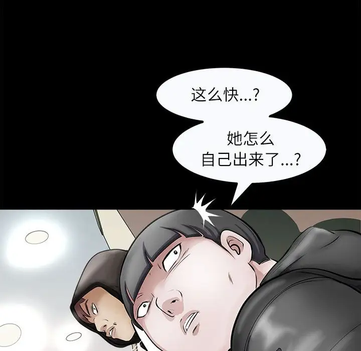 第4話