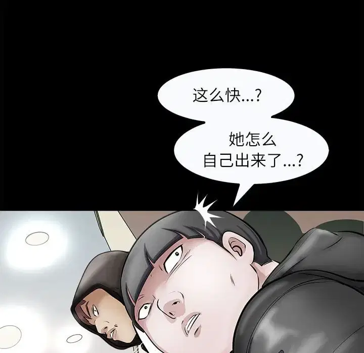 第4話