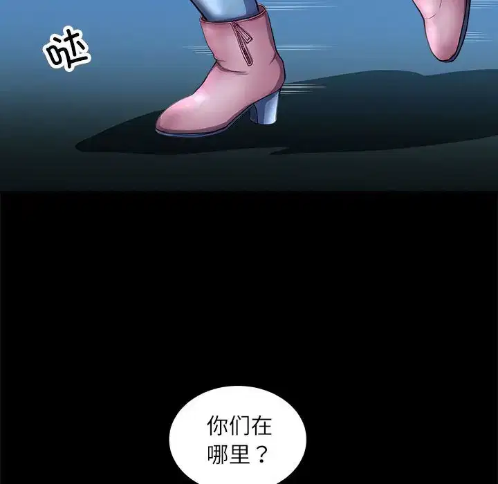 第4話