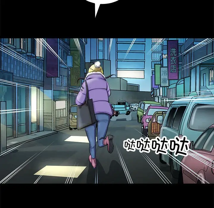 第4話