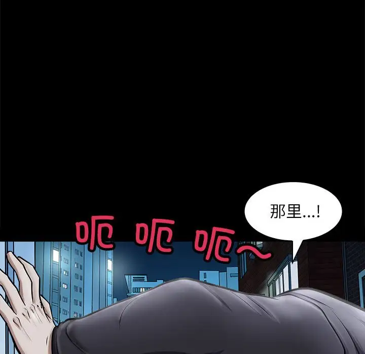 第4話