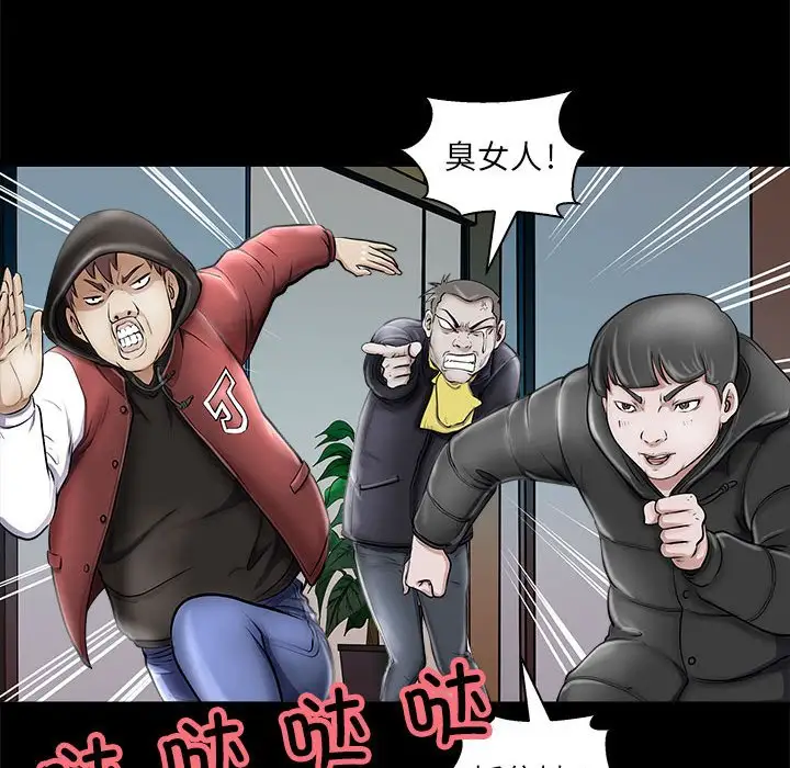 第4話