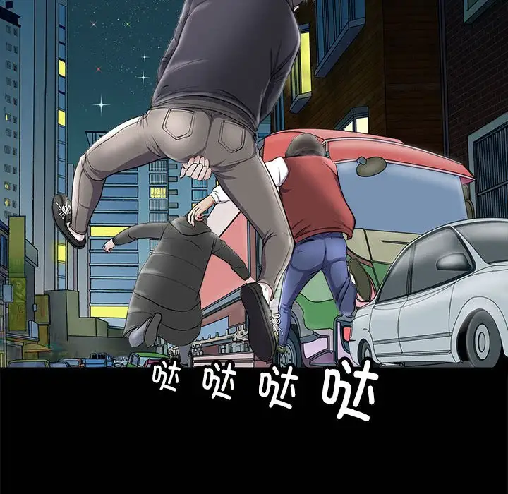 第4話