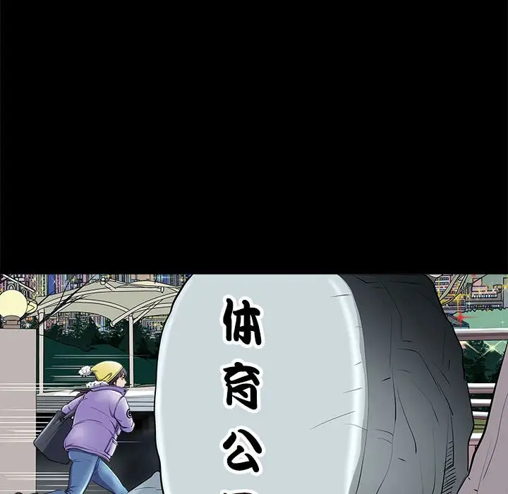 第4話
