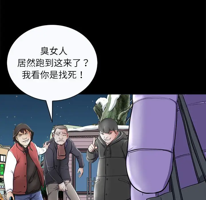 第4話