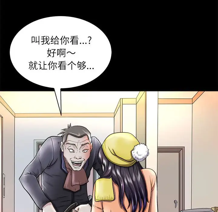 第4話