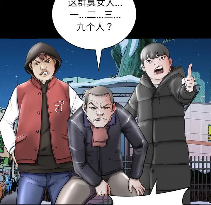 第4話
