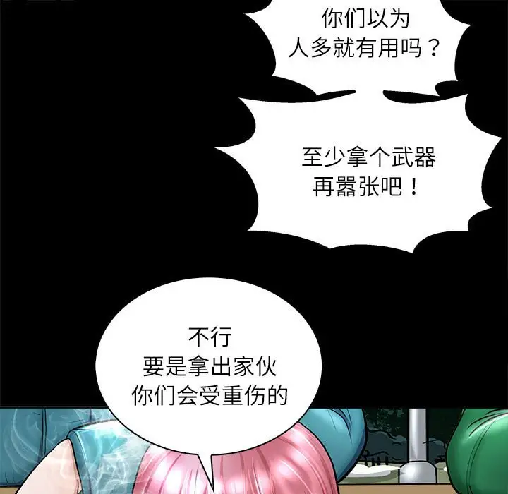 第4話