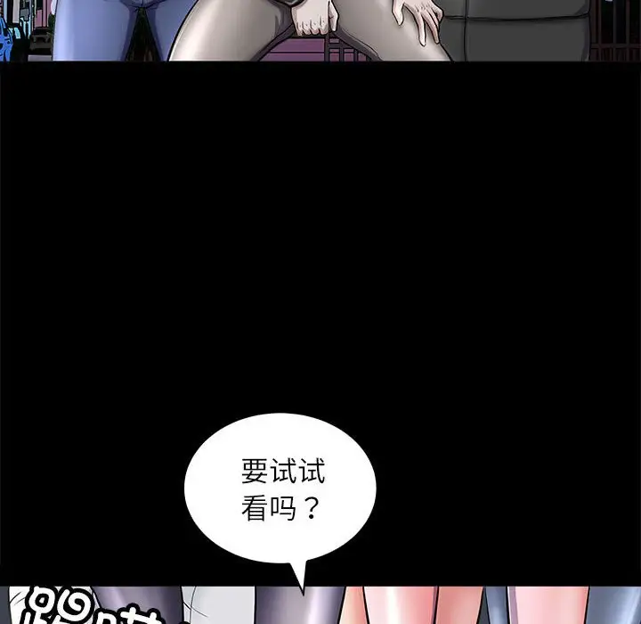 第4話