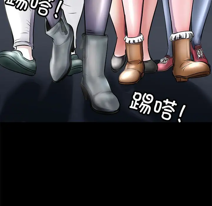 第4話