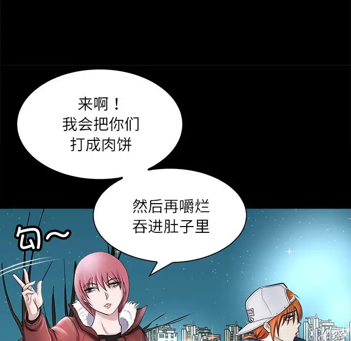 第4話