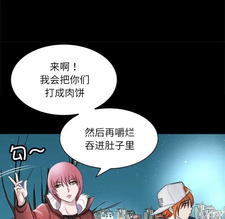 第4話