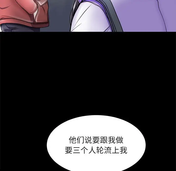 第4話