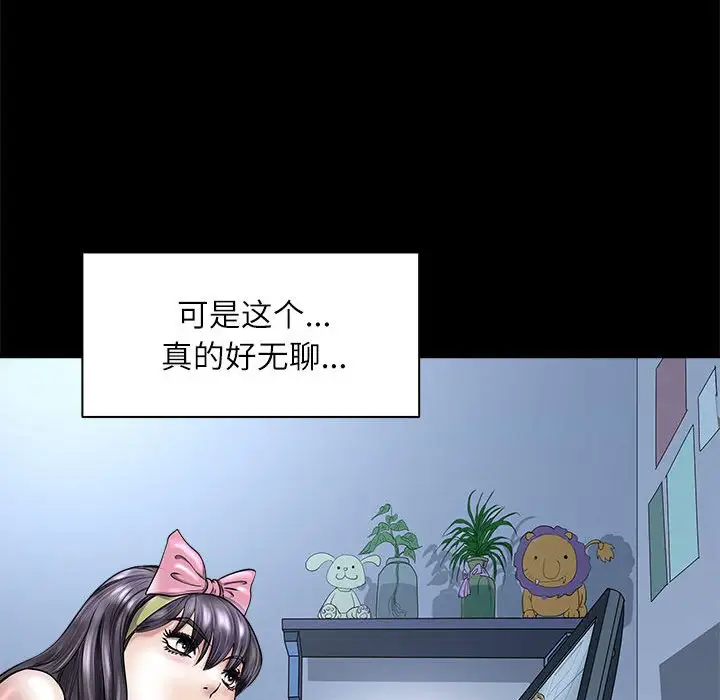 第5話