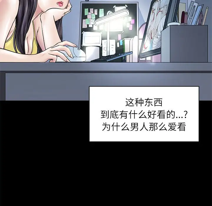 第5話